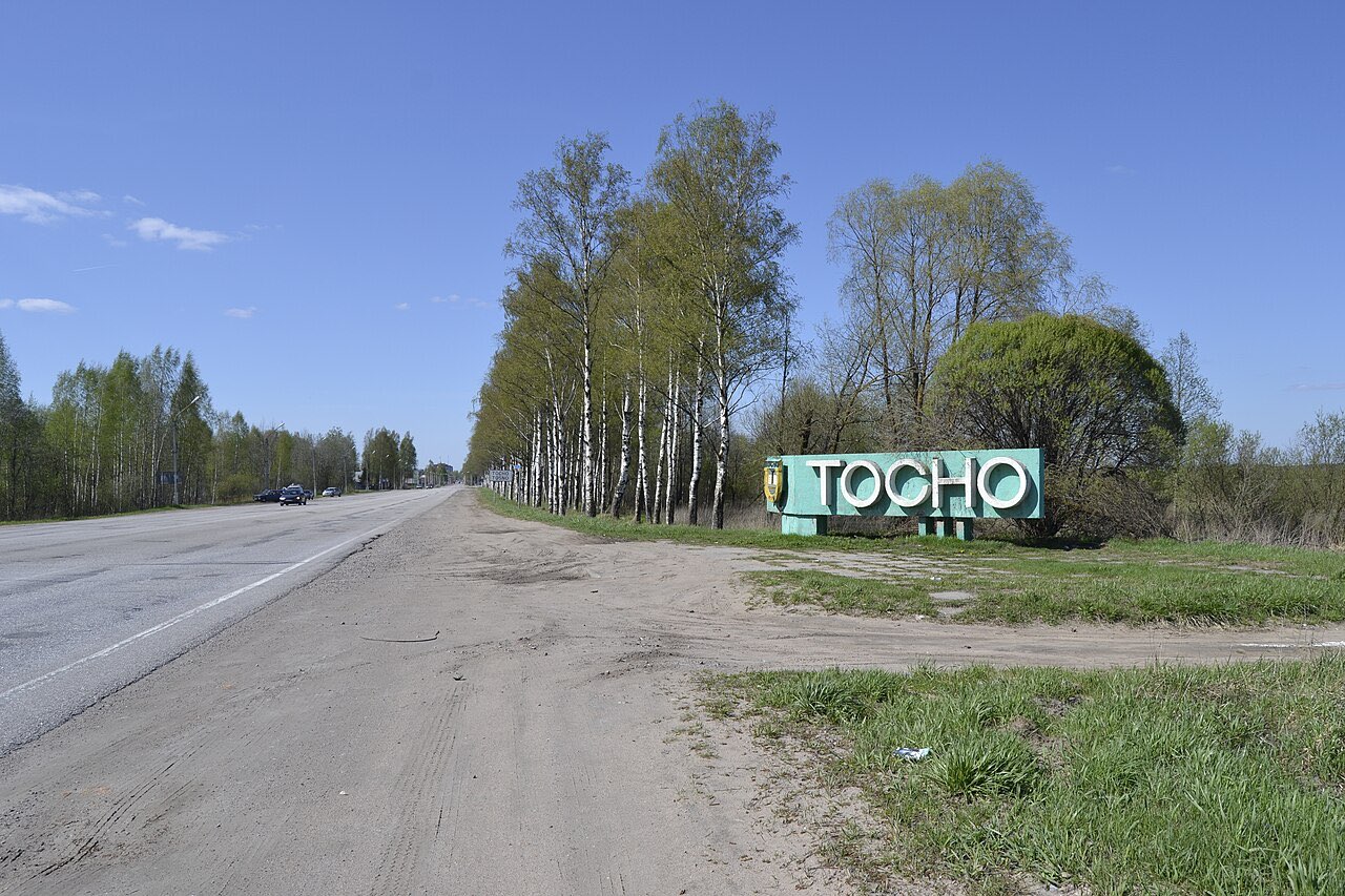 Тосно, Ленинградская область